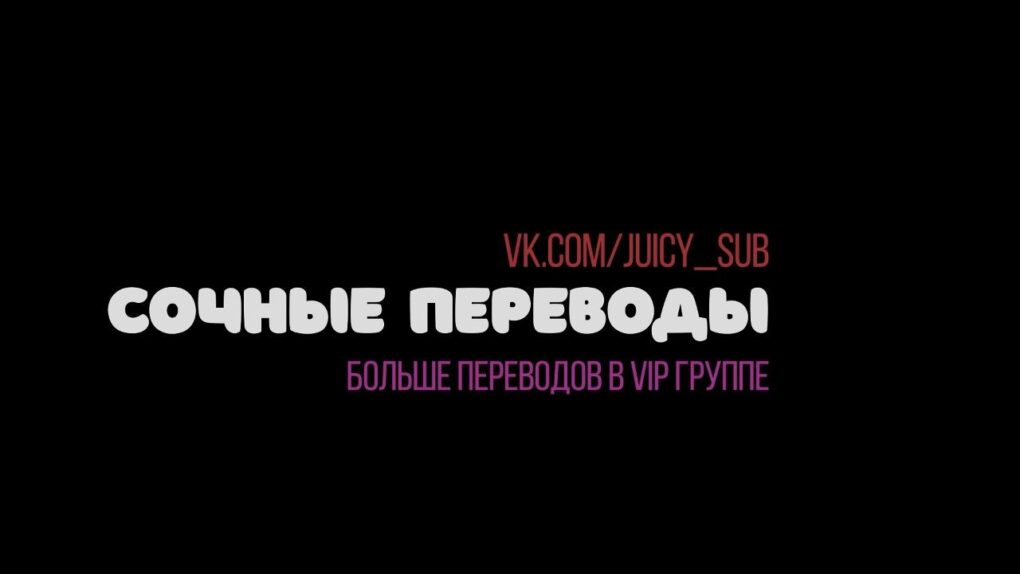 Porn with translation jodi west 2